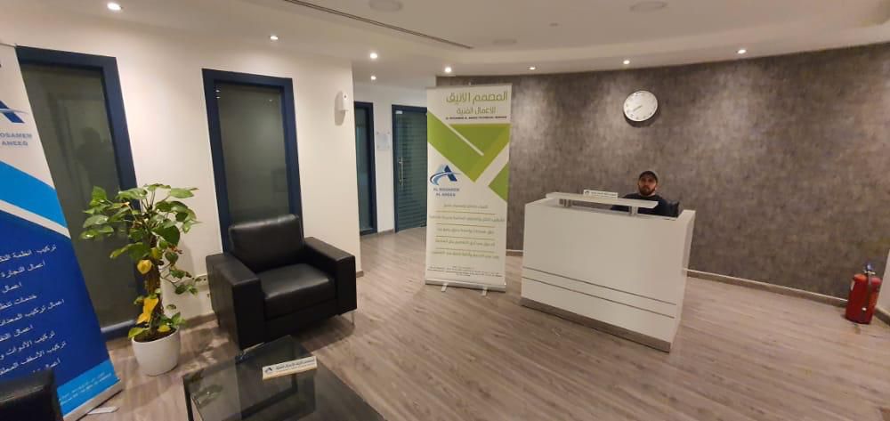 Reception and waiting space